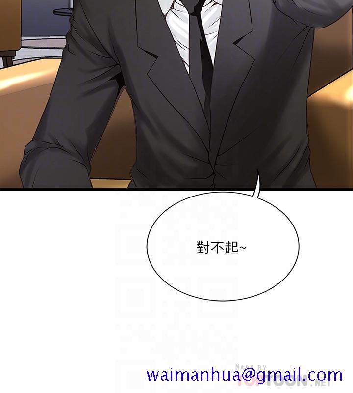 下女,初希[抖漫]韩漫全集-下女,初希-第50話-開始體會老公的空缺无删减无遮挡章节图片 