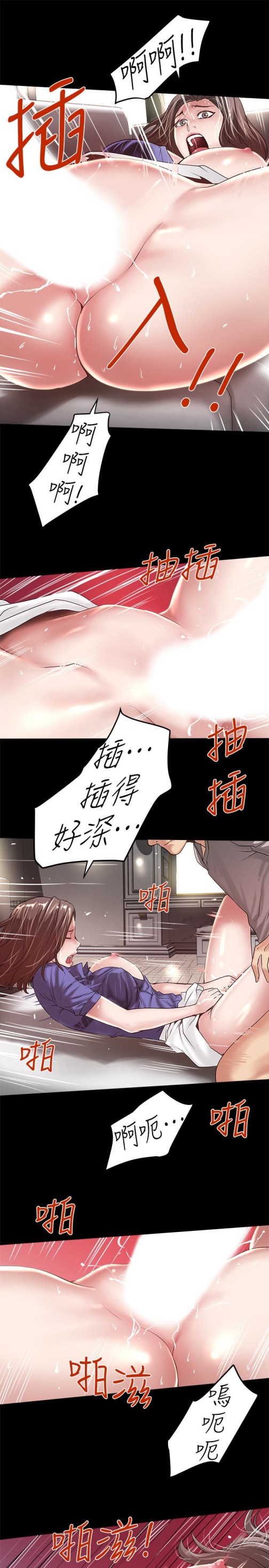 下女,初希[抖漫]韩漫全集-下女,初希-第50話-開始體會老公的空缺无删减无遮挡章节图片 