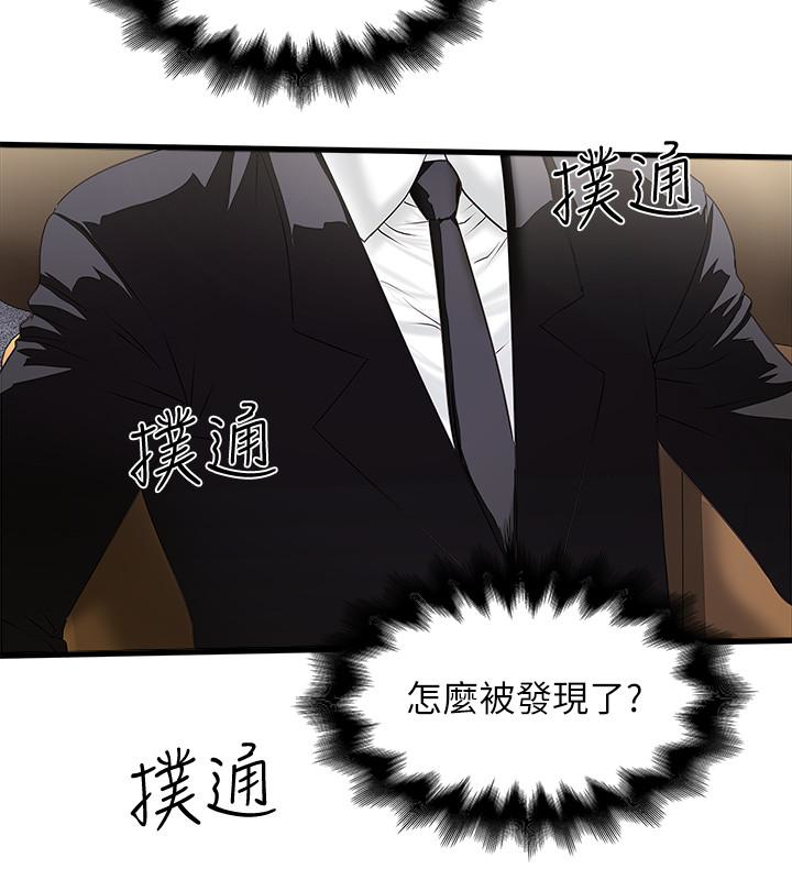 下女,初希[抖漫]韩漫全集-下女,初希-第50話-開始體會老公的空缺无删减无遮挡章节图片 