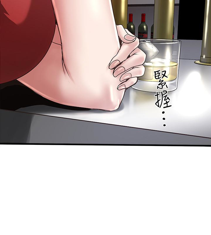 下女,初希[抖漫]韩漫全集-下女,初希-第51話-我要好好調教你的老婆无删减无遮挡章节图片 