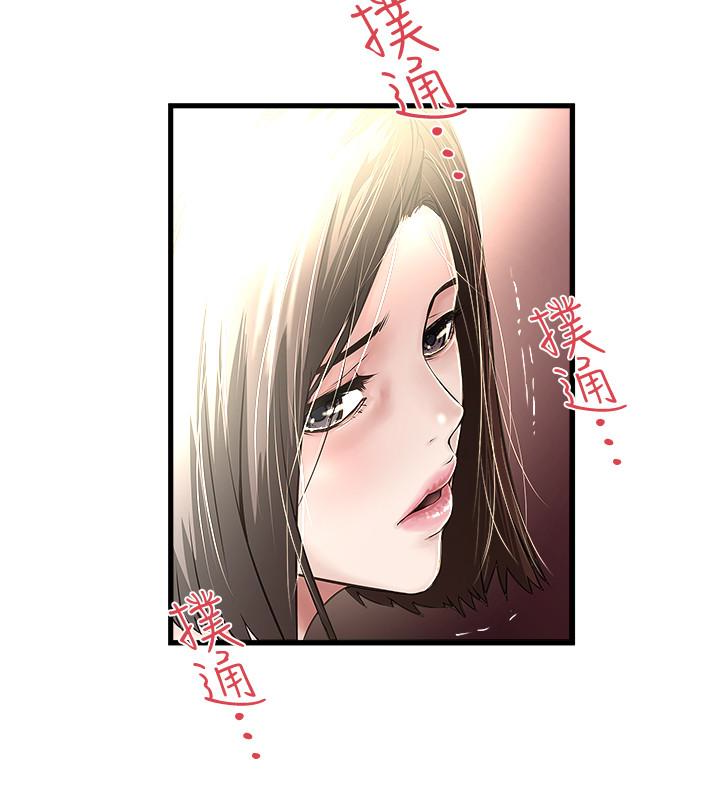 下女,初希[抖漫]韩漫全集-下女,初希-第51話-我要好好調教你的老婆无删减无遮挡章节图片 