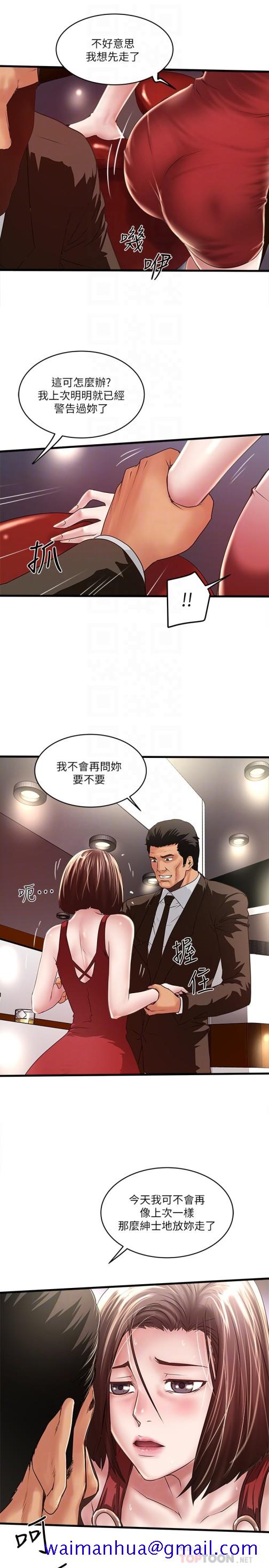 下女,初希[抖漫]韩漫全集-下女,初希-第51話-我要好好調教你的老婆无删减无遮挡章节图片 