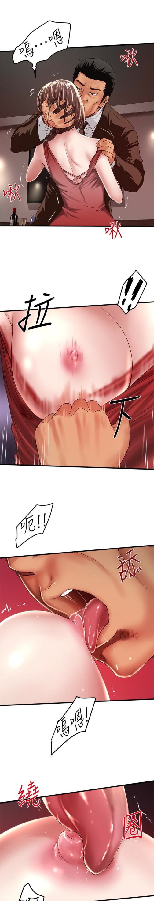 下女,初希[抖漫]韩漫全集-下女,初希-第51話-我要好好調教你的老婆无删减无遮挡章节图片 