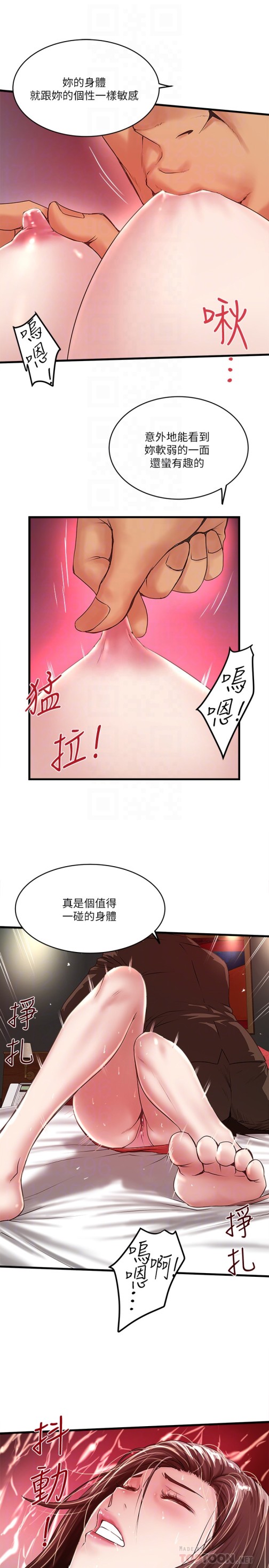 下女,初希[抖漫]韩漫全集-下女,初希-第51話-我要好好調教你的老婆无删减无遮挡章节图片 