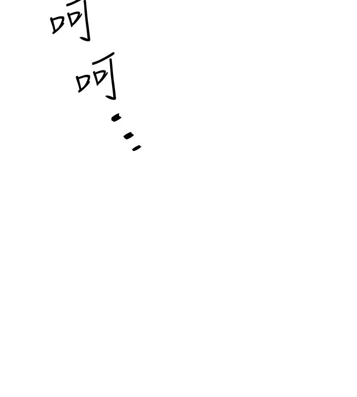 下女,初希[抖漫]韩漫全集-下女,初希-第51話-我要好好調教你的老婆无删减无遮挡章节图片 