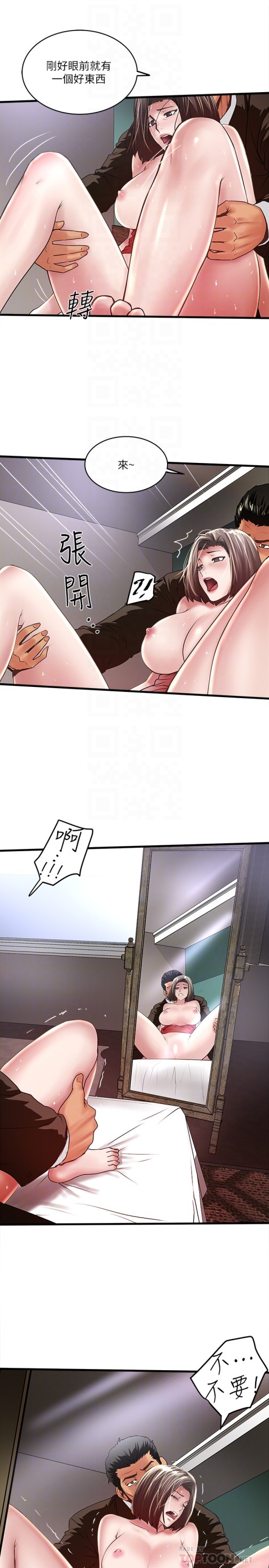 下女,初希[抖漫]韩漫全集-下女,初希-第51話-我要好好調教你的老婆无删减无遮挡章节图片 