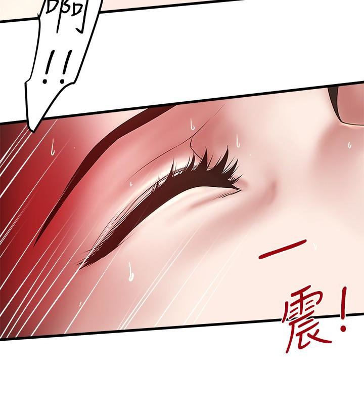 下女,初希[抖漫]韩漫全集-下女,初希-第51話-我要好好調教你的老婆无删减无遮挡章节图片 