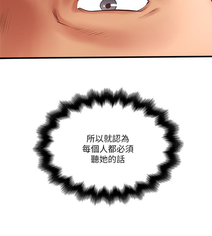 下女,初希[抖漫]韩漫全集-下女,初希-第51話-我要好好調教你的老婆无删减无遮挡章节图片 