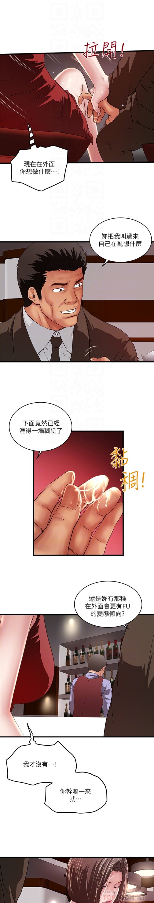 下女,初希[抖漫]韩漫全集-下女,初希-第51話-我要好好調教你的老婆无删减无遮挡章节图片 