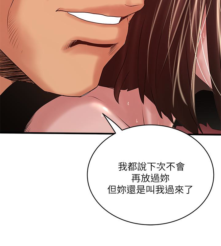 下女,初希[h漫]韩漫全集-下女,初希-第52話-馴服氣燄高張的女人无删减无遮挡章节图片 