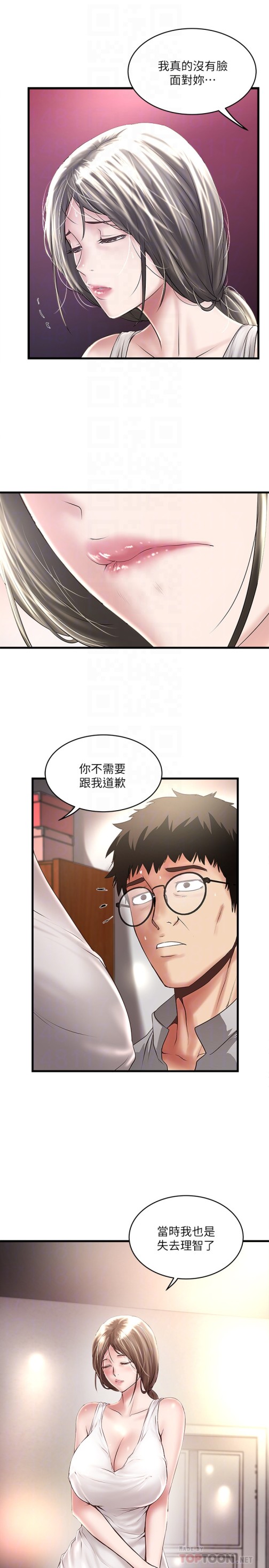 下女,初希[h漫]韩漫全集-下女,初希-第52話-馴服氣燄高張的女人无删减无遮挡章节图片 