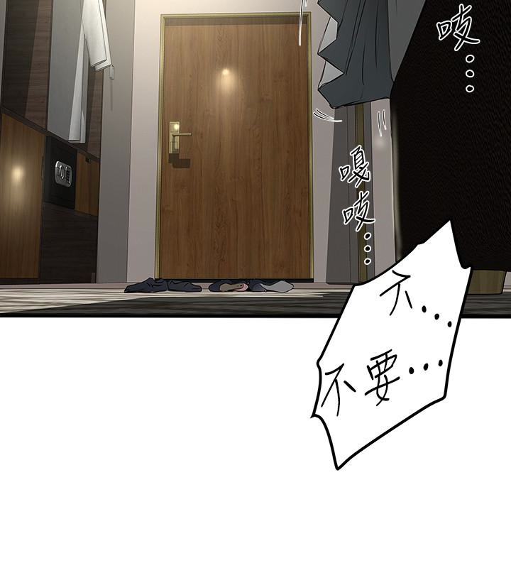 下女,初希[h漫]韩漫全集-下女,初希-第52話-馴服氣燄高張的女人无删减无遮挡章节图片 