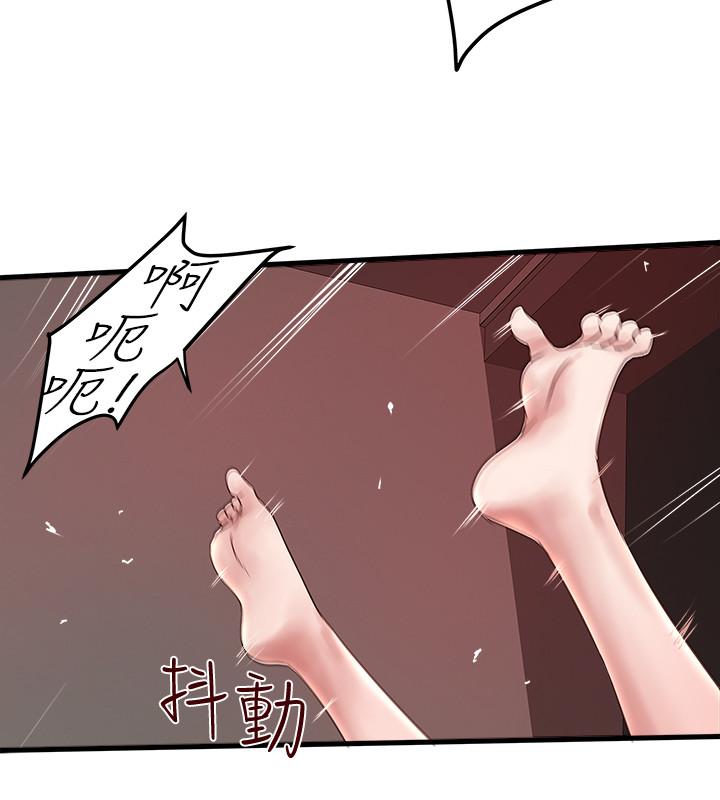 下女,初希[抖漫]韩漫全集-下女,初希-第53話-用下面承接日的欲望无删减无遮挡章节图片 