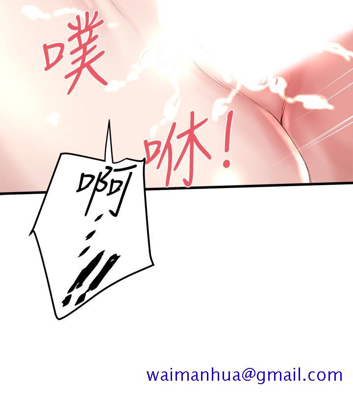 下女,初希[抖漫]韩漫全集-下女,初希-第53話-用下面承接日的欲望无删减无遮挡章节图片 