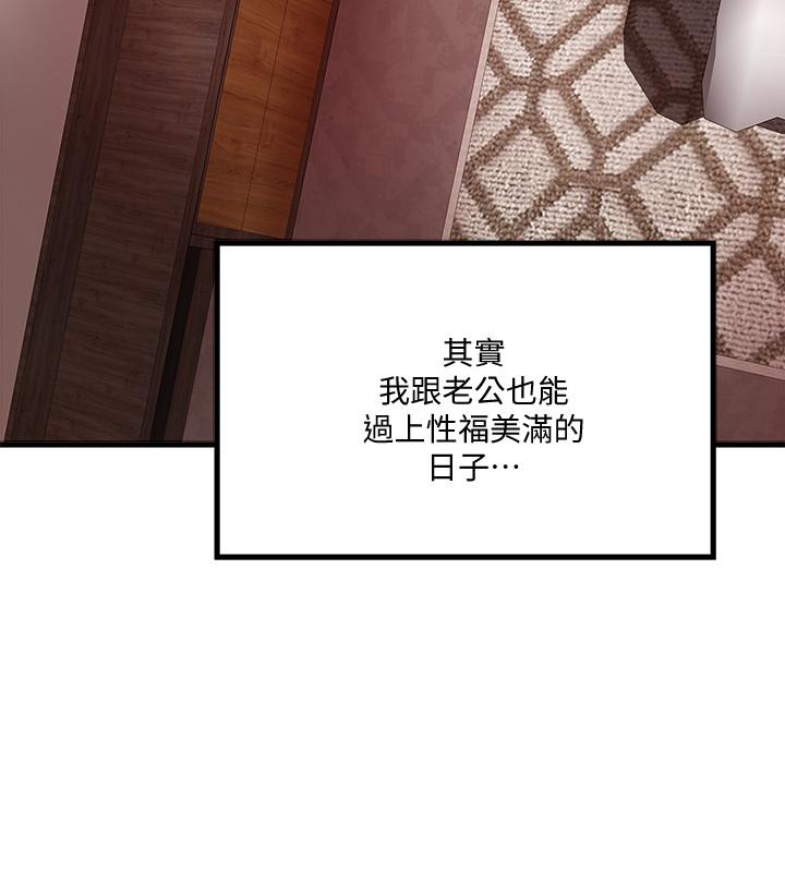 下女,初希[抖漫]韩漫全集-下女,初希-第53話-用下面承接日的欲望无删减无遮挡章节图片 