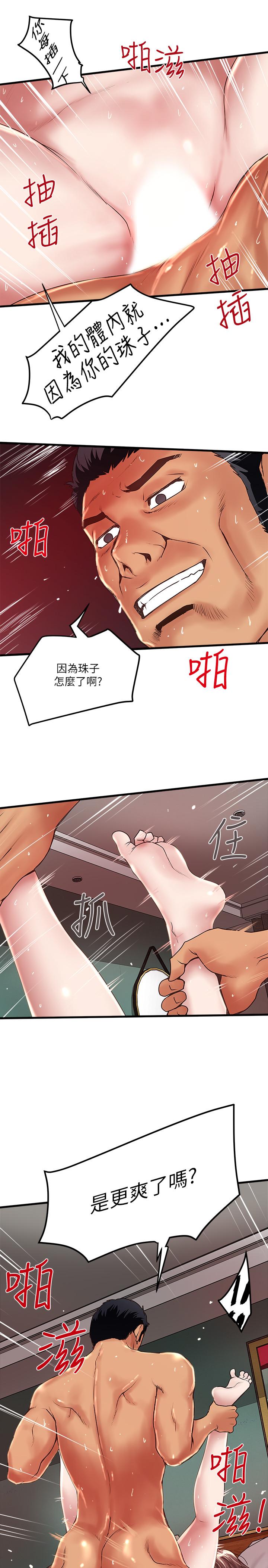 下女,初希[抖漫]韩漫全集-下女,初希-第53話-用下面承接日的欲望无删减无遮挡章节图片 