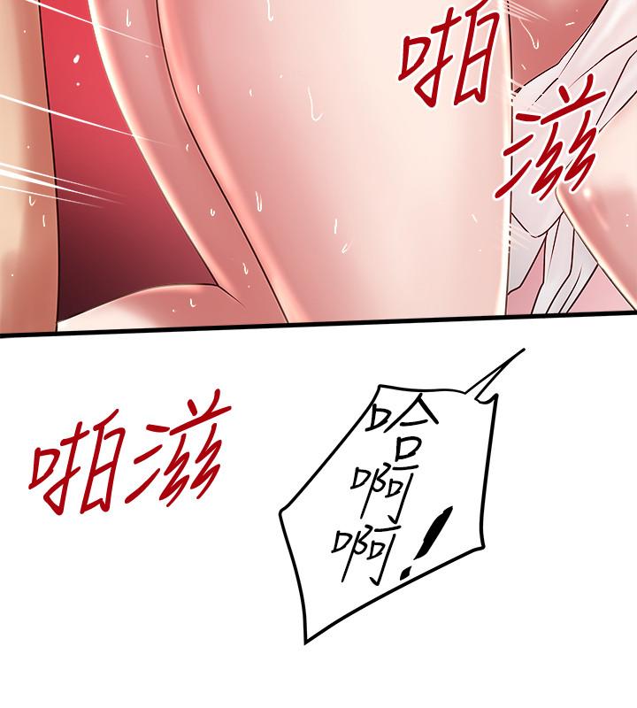 下女,初希[抖漫]韩漫全集-下女,初希-第54話-初希不愿提及的过往无删减无遮挡章节图片 