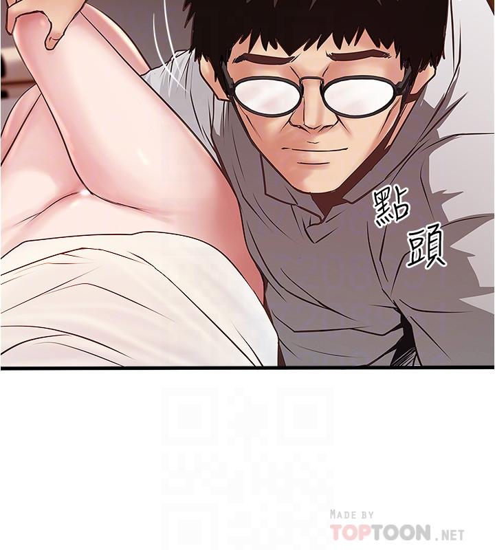 下女,初希[抖漫]韩漫全集-下女,初希-第54話-初希不愿提及的过往无删减无遮挡章节图片 