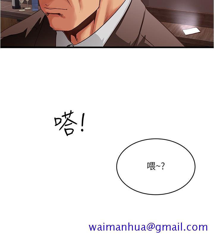 下女,初希[抖漫]韩漫全集-下女,初希-第55話-變成老公朋友的玩物无删减无遮挡章节图片 