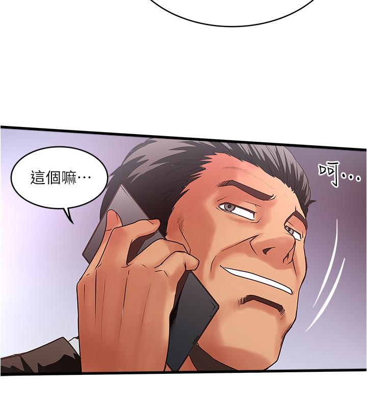 下女,初希[抖漫]韩漫全集-下女,初希-第55話-變成老公朋友的玩物无删减无遮挡章节图片 