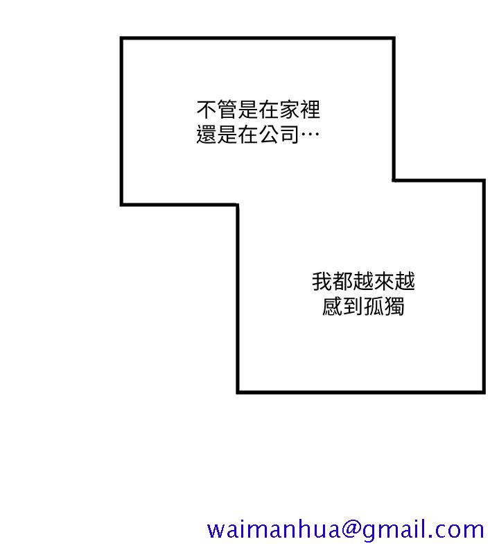 下女,初希[抖漫]韩漫全集-下女,初希-第56話-難道我懷了无删减无遮挡章节图片 