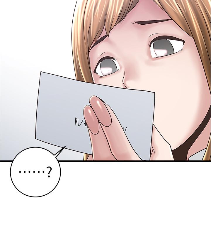 下女,初希[抖漫]韩漫全集-下女,初希-第56話-難道我懷了无删减无遮挡章节图片 