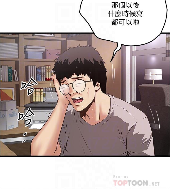 下女,初希[抖漫]韩漫全集-下女,初希-第57話-重拾過去的老公无删减无遮挡章节图片 