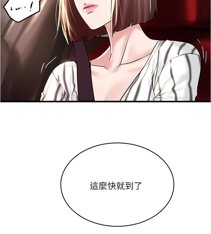 下女,初希[抖漫]韩漫全集-下女,初希-第57話-重拾過去的老公无删减无遮挡章节图片 