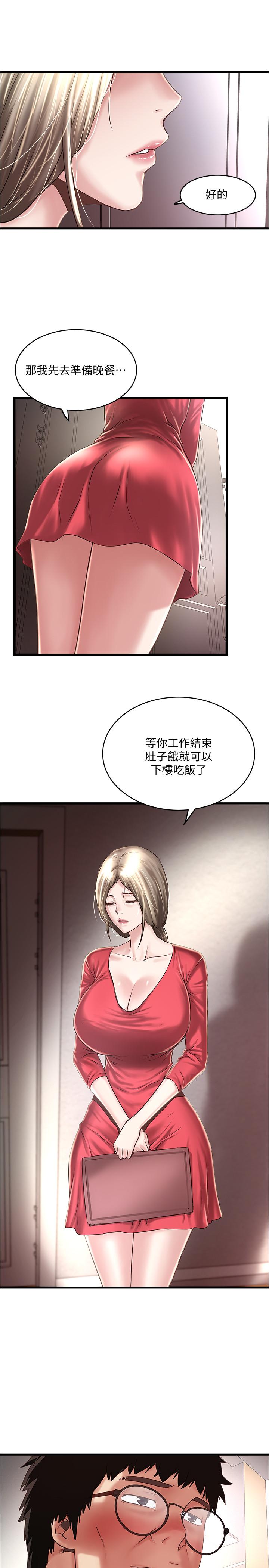 下女,初希[抖漫]韩漫全集-下女,初希-第57話-重拾過去的老公无删减无遮挡章节图片 