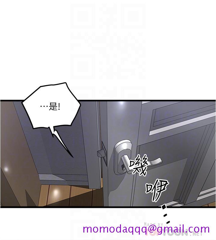 下女,初希[抖漫]韩漫全集-下女,初希-第57話-重拾過去的老公无删减无遮挡章节图片 
