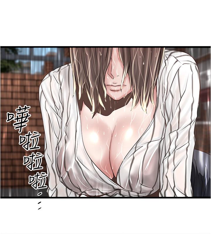 下女,初希[抖漫]韩漫全集-下女,初希-第58話-面對脆弱老婆的異樣情感无删减无遮挡章节图片 