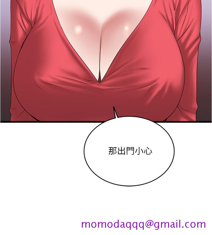 下女,初希[抖漫]韩漫全集-下女,初希-第58話-面對脆弱老婆的異樣情感无删减无遮挡章节图片 