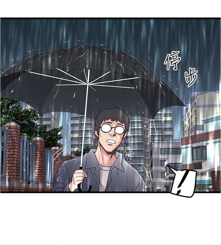 下女,初希[抖漫]韩漫全集-下女,初希-第58話-面對脆弱老婆的異樣情感无删减无遮挡章节图片 