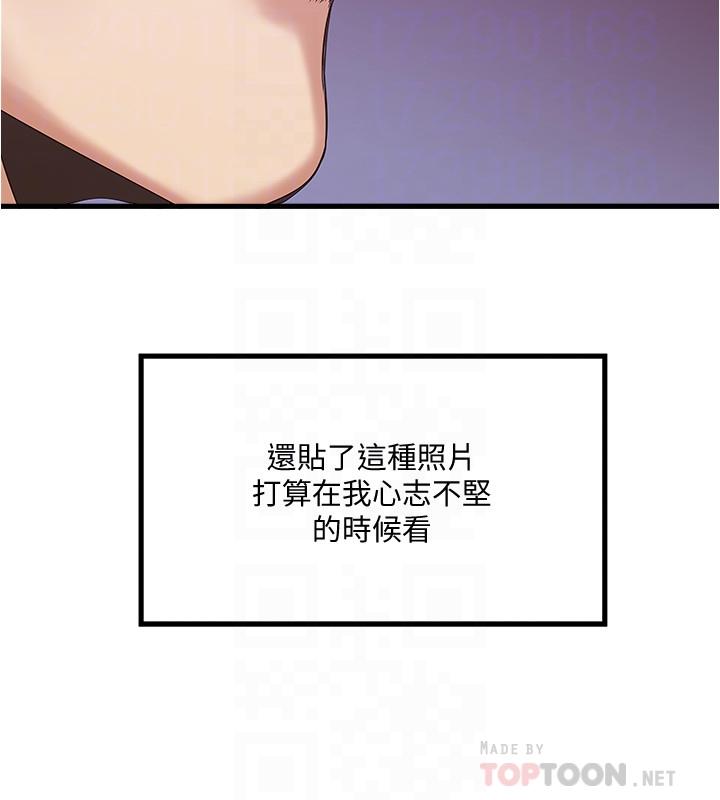 下女,初希[抖漫]韩漫全集-下女,初希-第58話-面對脆弱老婆的異樣情感无删减无遮挡章节图片 