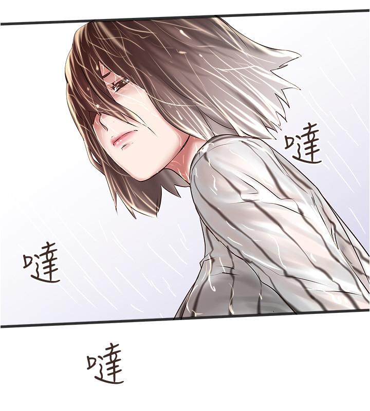 下女,初希[抖漫]韩漫全集-下女,初希-第59話-因為嫉妒而挑戰无删减无遮挡章节图片 