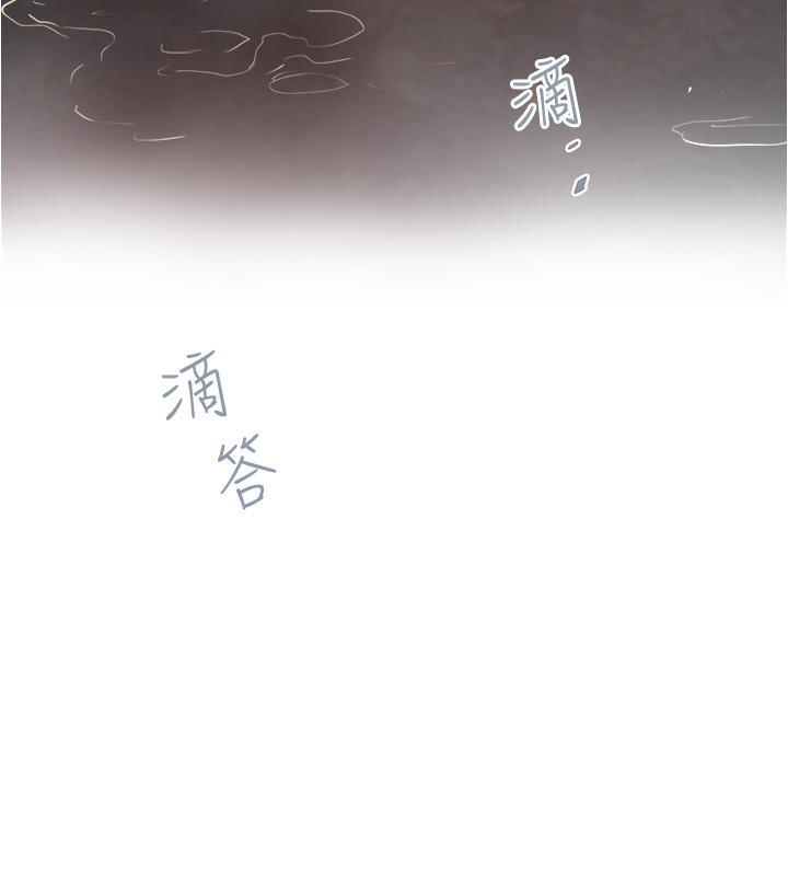下女,初希[抖漫]韩漫全集-下女,初希-第59話-因為嫉妒而挑戰无删减无遮挡章节图片 