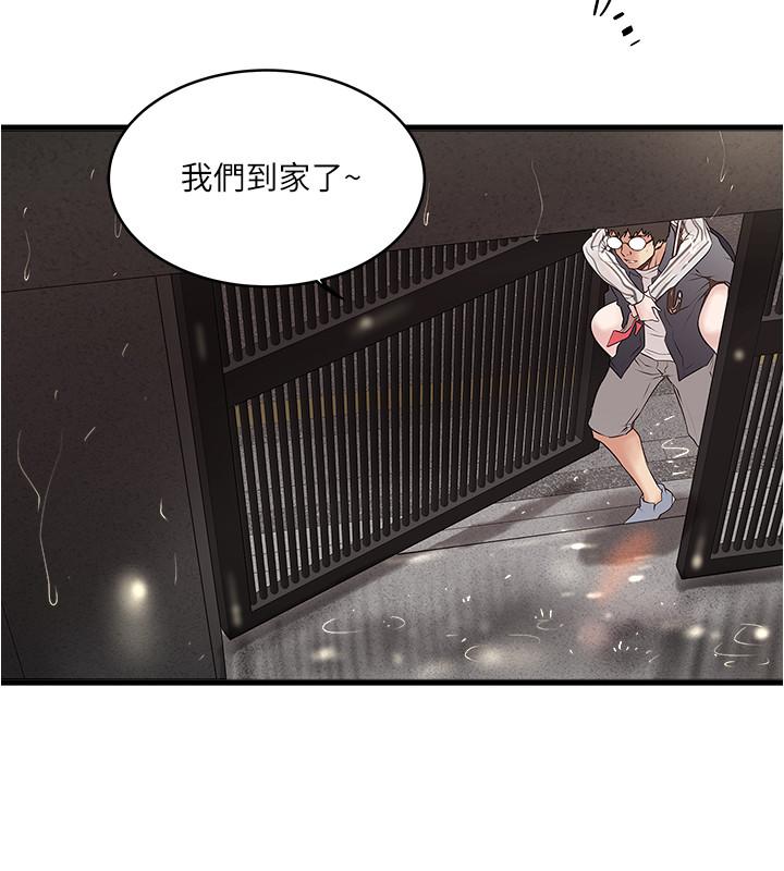 下女,初希[抖漫]韩漫全集-下女,初希-第59話-因為嫉妒而挑戰无删减无遮挡章节图片 