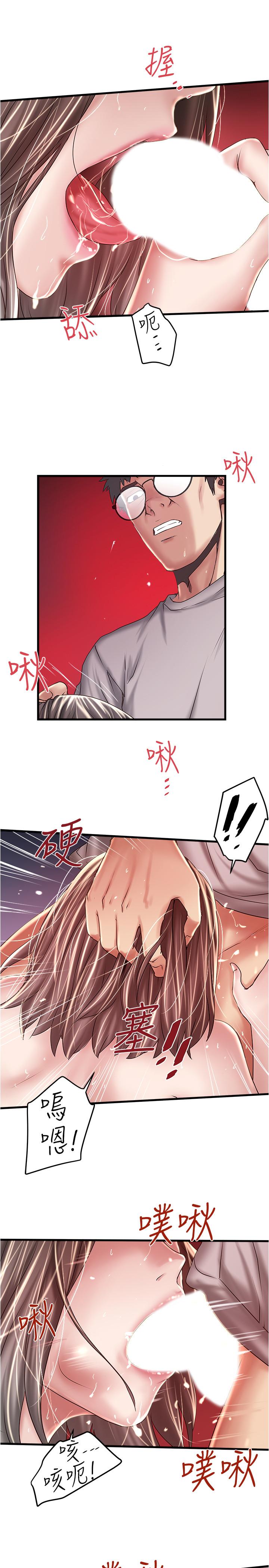 下女,初希[抖漫]韩漫全集-下女,初希-第60話-老公的肉體拷問无删减无遮挡章节图片 