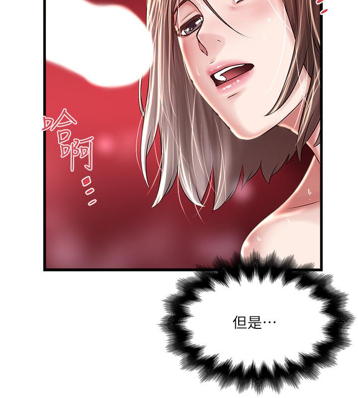 下女,初希[抖漫]韩漫全集-下女,初希-第60話-老公的肉體拷問无删减无遮挡章节图片 