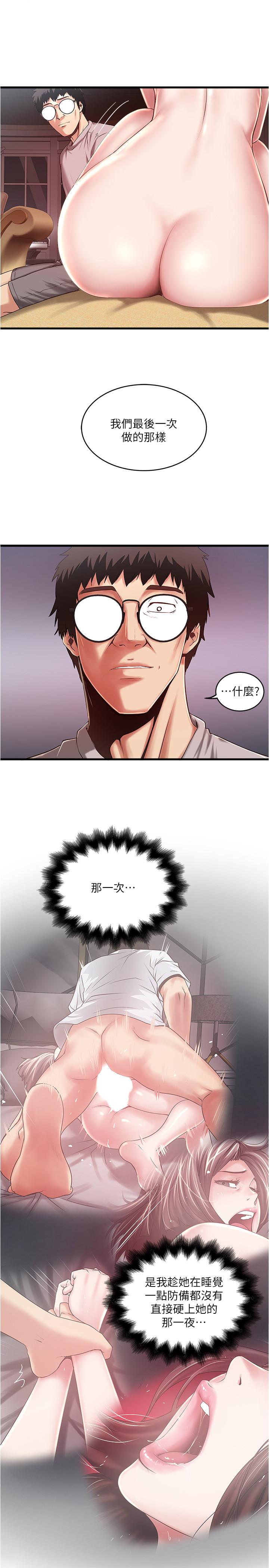 下女,初希[抖漫]韩漫全集-下女,初希-第60話-老公的肉體拷問无删减无遮挡章节图片 