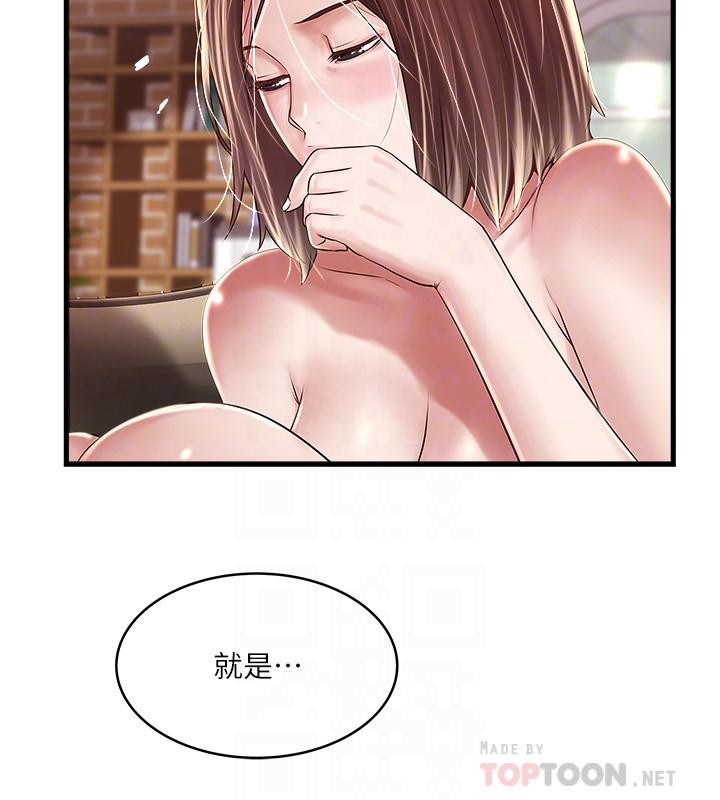 下女,初希[抖漫]韩漫全集-下女,初希-第60話-老公的肉體拷問无删减无遮挡章节图片 