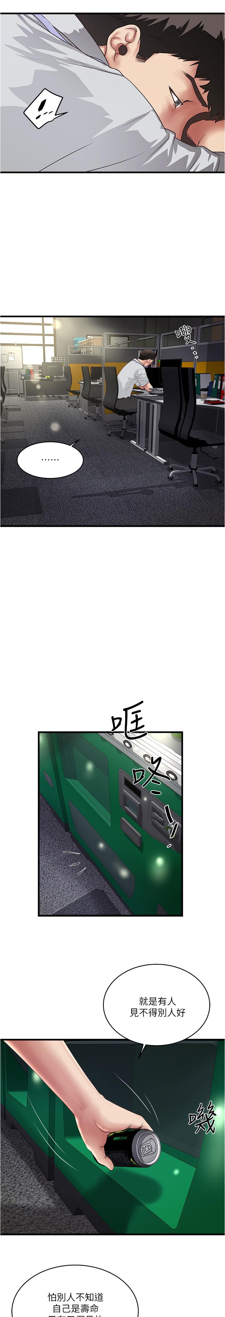 下女,初希[抖漫]韩漫全集-下女,初希-第61話-我想要无删减无遮挡章节图片 