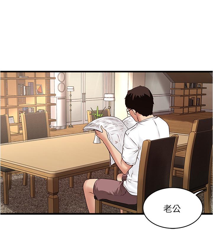 下女,初希[抖漫]韩漫全集-下女,初希-第61話-我想要无删减无遮挡章节图片 