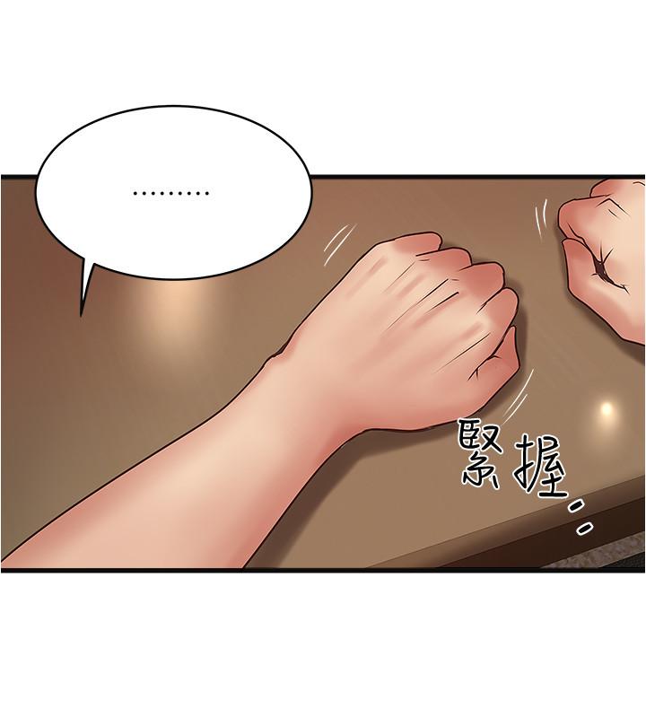 下女,初希[抖漫]韩漫全集-下女,初希-第61話-我想要无删减无遮挡章节图片 