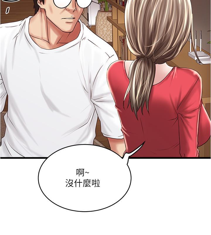 下女,初希[抖漫]韩漫全集-下女,初希-第61話-我想要无删减无遮挡章节图片 