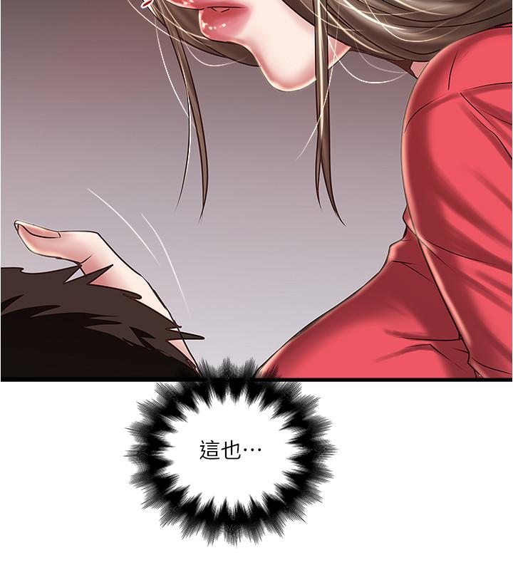 下女,初希[抖漫]韩漫全集-下女,初希-第61話-我想要无删减无遮挡章节图片 