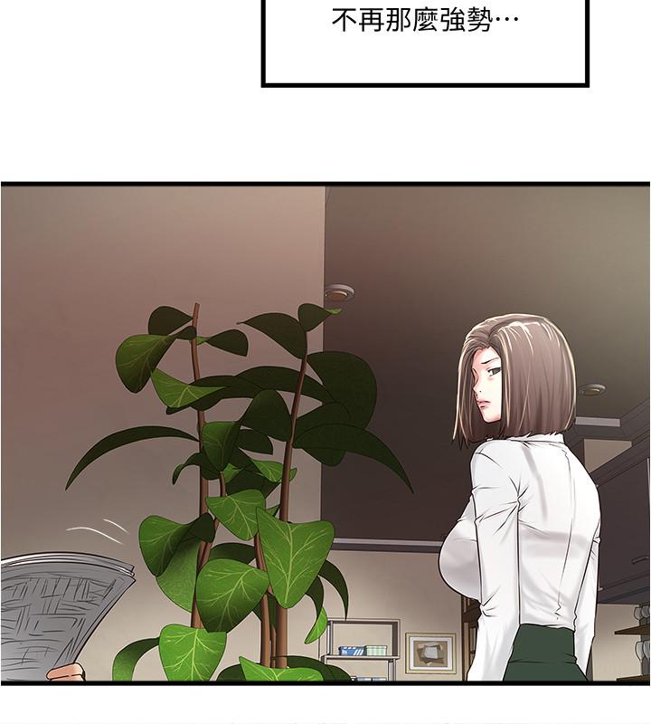 下女,初希[抖漫]韩漫全集-下女,初希-第61話-我想要无删减无遮挡章节图片 
