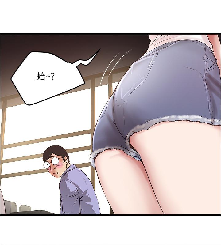 下女,初希[抖漫]韩漫全集-下女,初希-第61話-我想要无删减无遮挡章节图片 