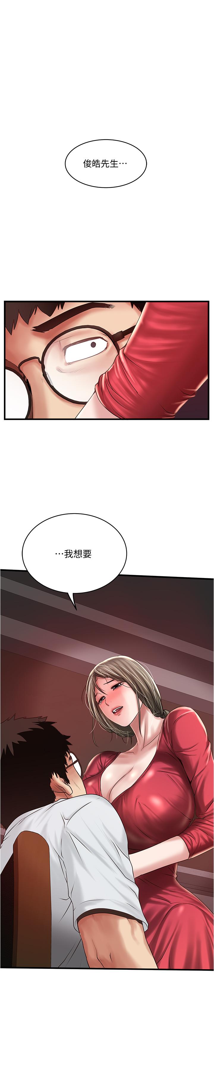 下女,初希[抖漫]韩漫全集-下女,初希-第62話-也來安慰我吧无删减无遮挡章节图片 