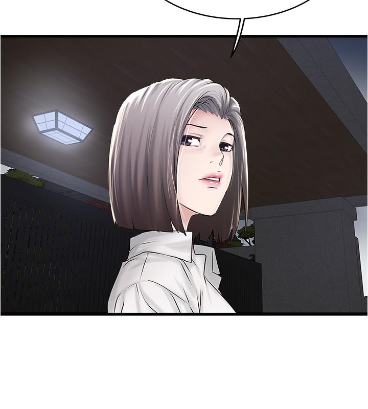 下女,初希[抖漫]韩漫全集-下女,初希-第63話-你真的在發春嗎无删减无遮挡章节图片 